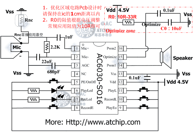 三十秒录音芯片AC6030应用电路(10 Seconds)