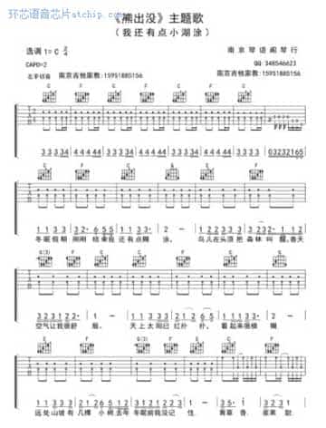 带歌词的曲谱_钢琴曲谱带歌词(3)