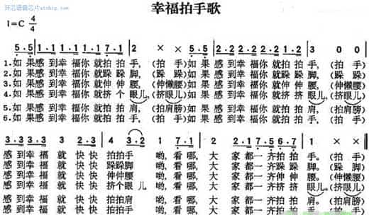 幸福拍手歌数字简谱曲谱 ( 声音类 ) / if you"re happy and you know