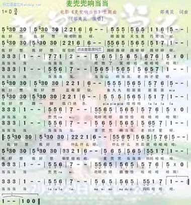 McDulljianpu54.JPG