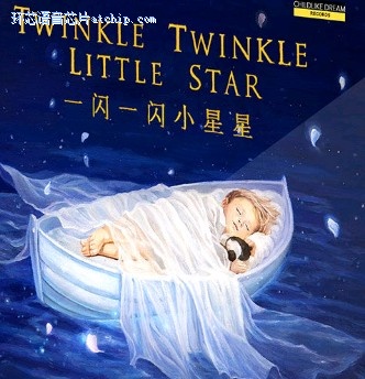 小星星 小星星歌曲歌词曲谱 声音类 Twinkle Twinkle Little Star