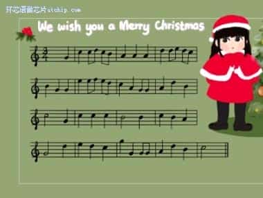 WeWishYouAMerryChristmaswuxianpu78.JPG