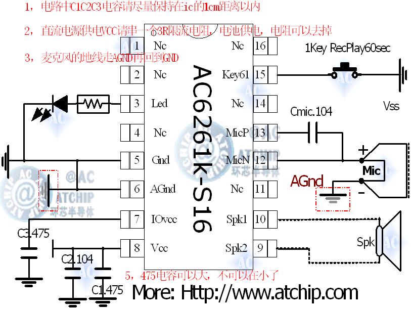 六十秒录音芯片AC6261K应用电路(60 Seconds)