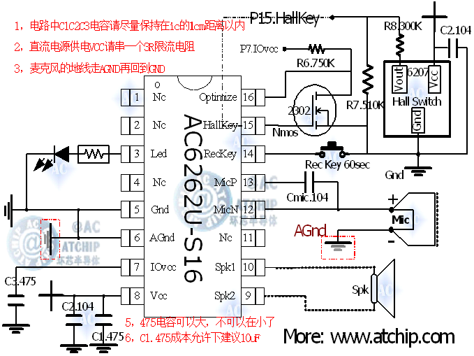 靠近播放六十秒磁控录音芯片AC6262H应用电路